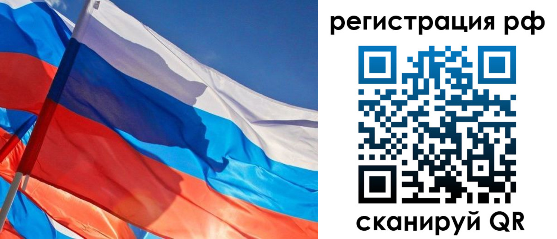 регистрация для дет. сада в Сясьстрое