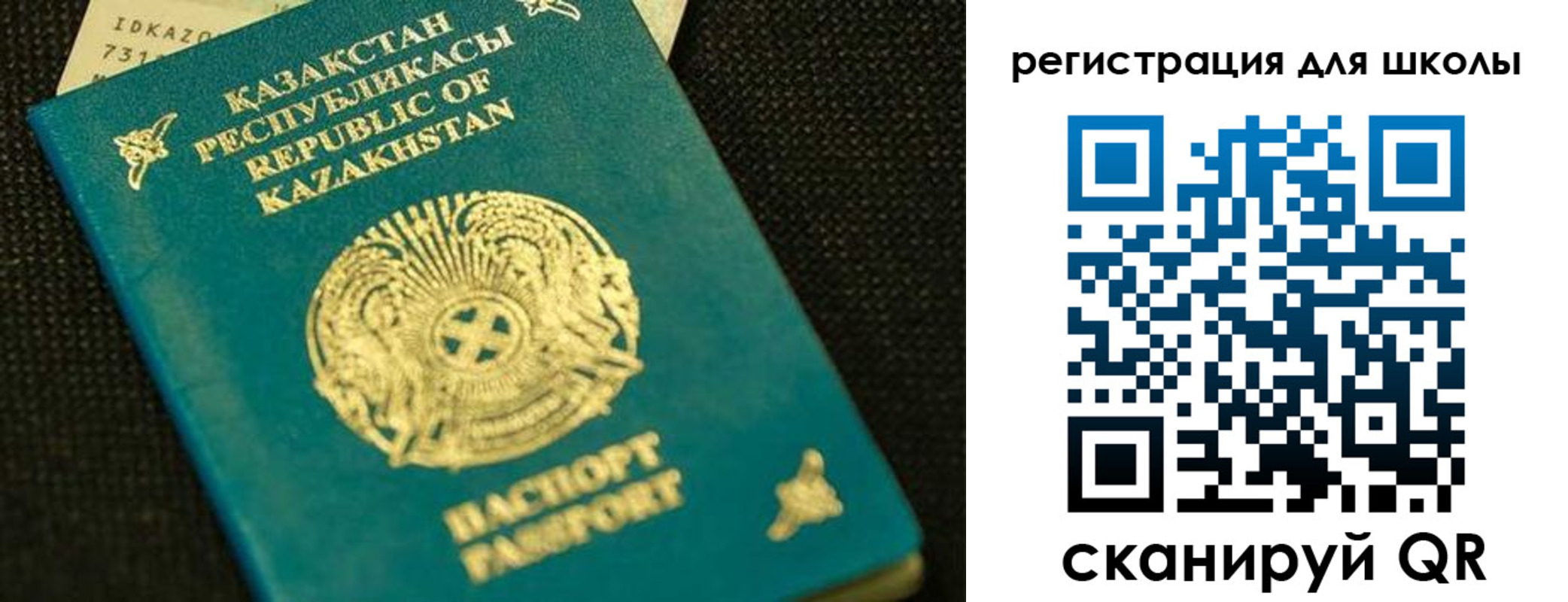 временная регистрация в квартире в Сясьстрое