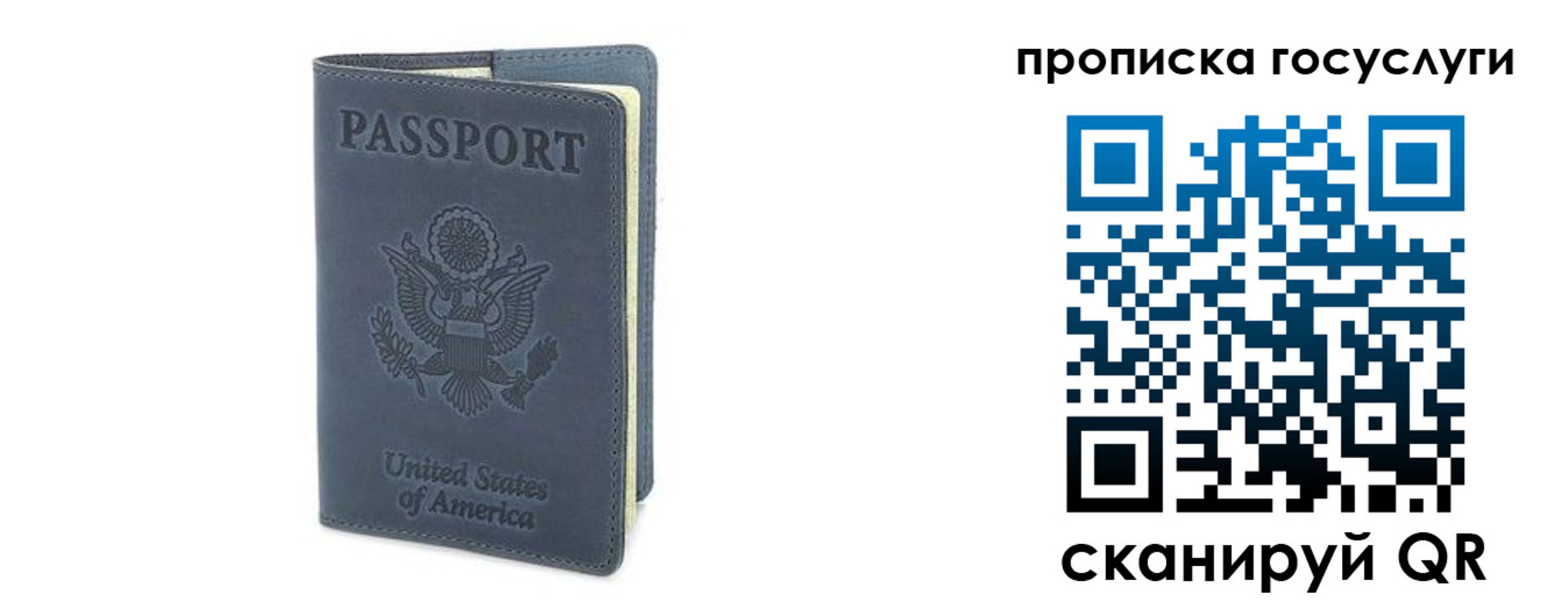 прописка 2025 в Сясьстрое