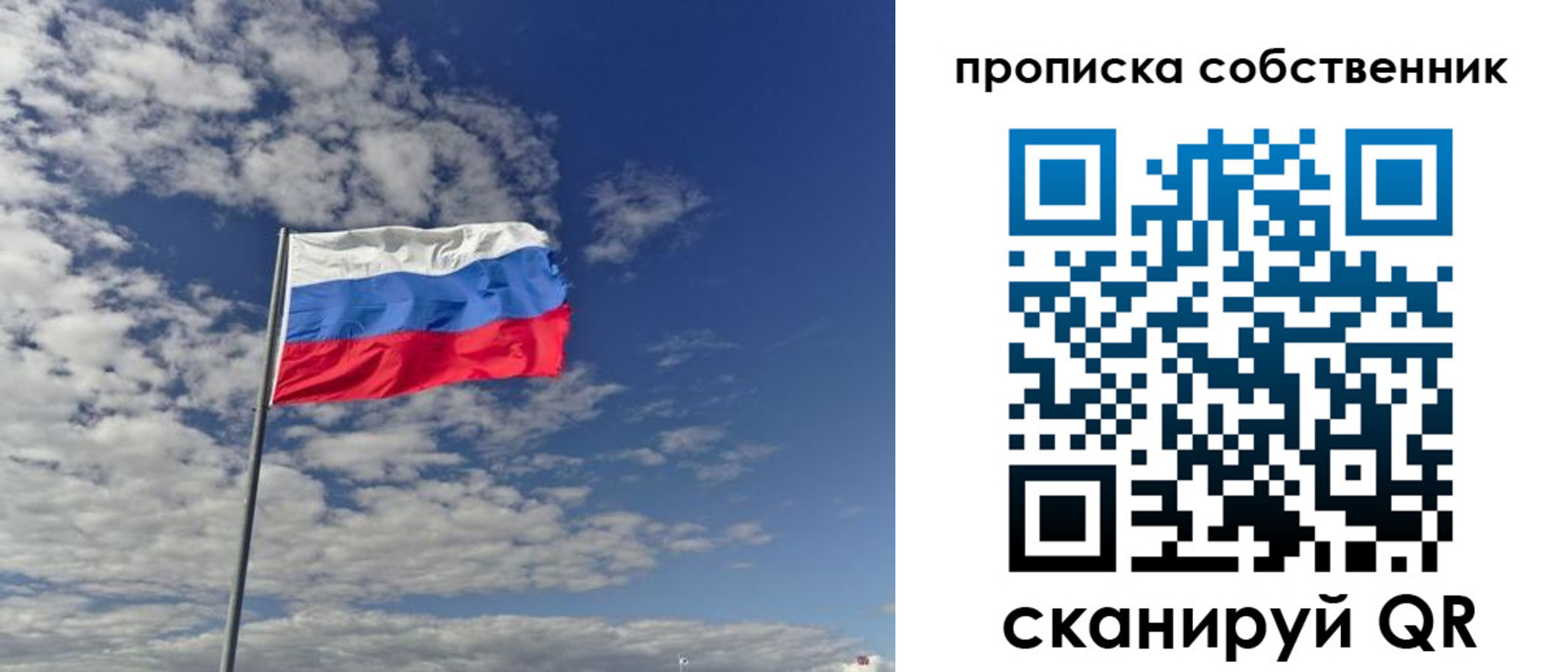 найти адрес прописки в Сясьстрое
